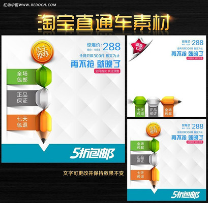 �����Ա�ֱͨ���زı��� PSD