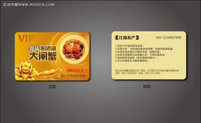 ���κ���բз�����VIP�� EPS