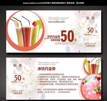 ��������ȯ PSD