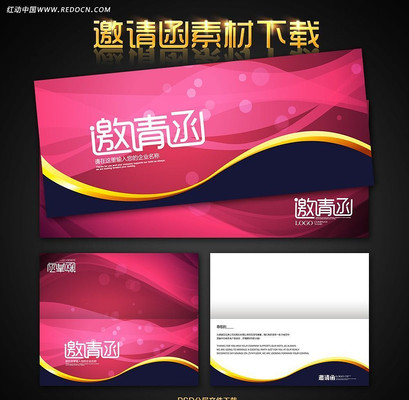 ��ɫ���뺯�ز� PSD