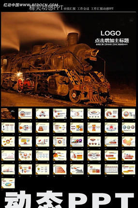 ��ҵ������չPPT ppt