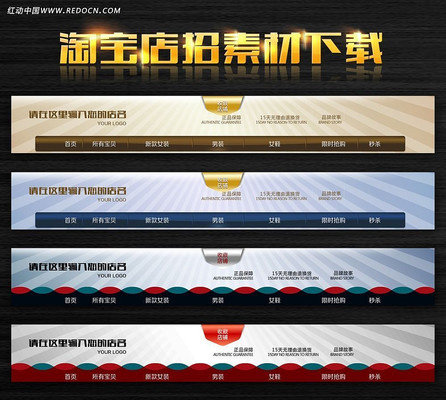 ��Լʱ���Ա����б���ͼ PSD