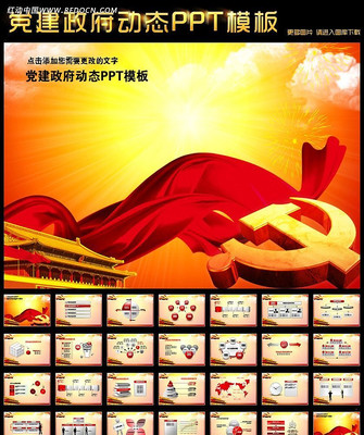 ��������PPT