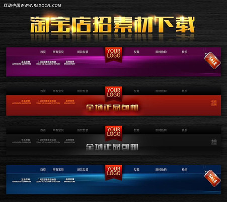 �ߵ��Ա������زı��� PSD