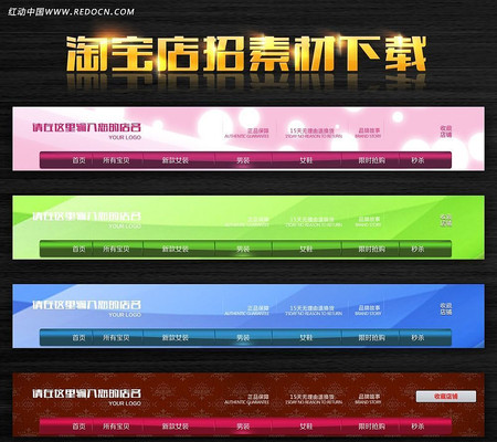 �����Ա����б���ͼ PSD