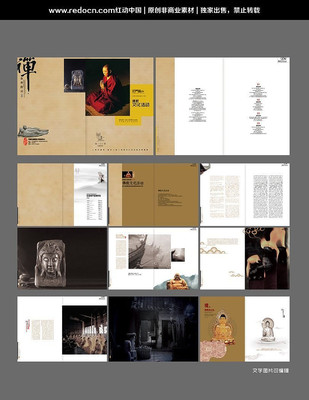 �������� PSD