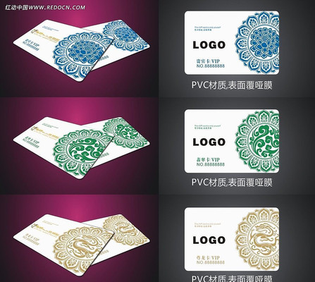 VIP��Ա��pvc��Ƭ CDR