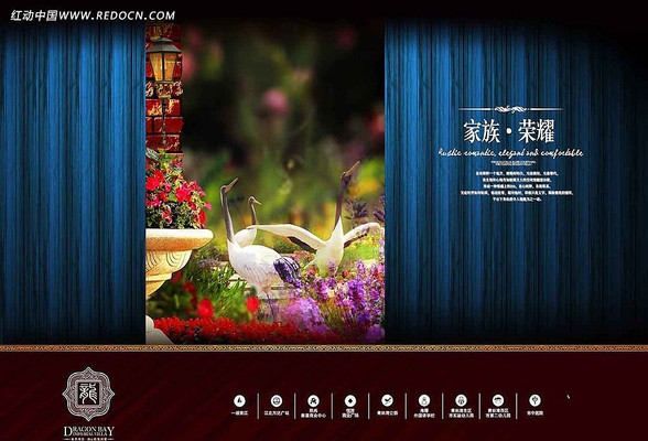 ��󷿵ز������� PSD