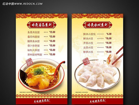 ������ʳչ�����