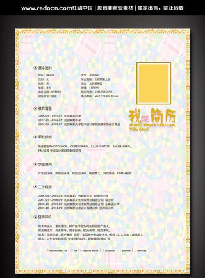 �ɰ���ѧŮ����ְ���� PSD