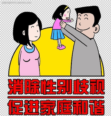 �ذ�Ů��������ͨ���� PSD