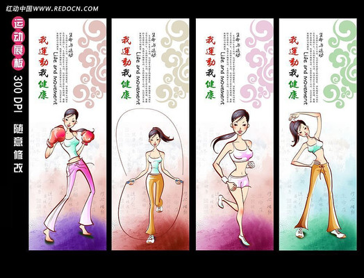 �˶�����չ��