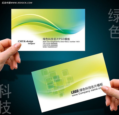 ��ɫ�Ƽ���Ƭ PSD