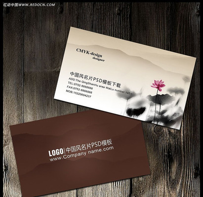 �й�����Ƭ PSD