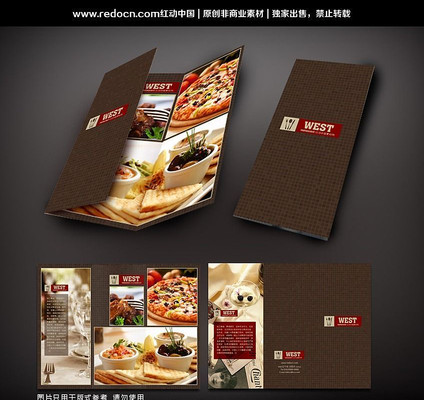 �ߵ���������ҳ PSD