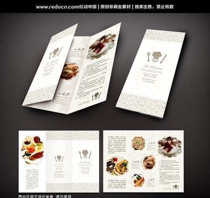 ��������ҳ PSD