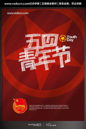 ��������ں����ز� PSD