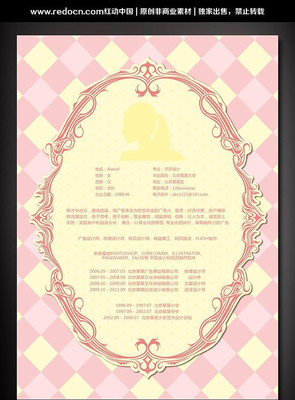 װ�ι�˾����ģ��