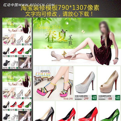 �Ա���������ҳ�忨���� PSD