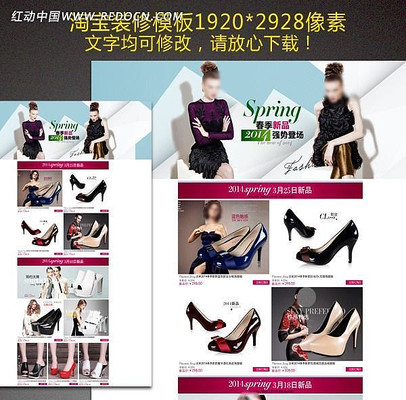 �Ա�������ƷŮЬ���װ��ģ�� PSD