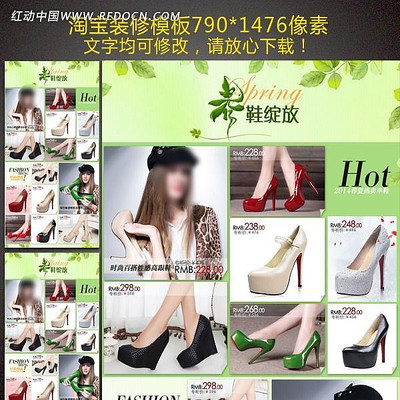 �Ա��������ŮЬ������������ PSD