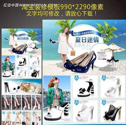 �Ա��ļ�ŮЬ��ҳװ��ģ�� PSD