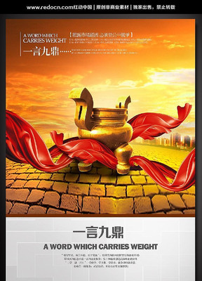 һ�ԾŶ���ҵ�����Ļ��������� PSD