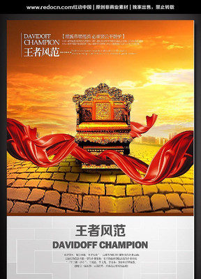 ���߷緶��ҵ�Ļ���ͼ PSD