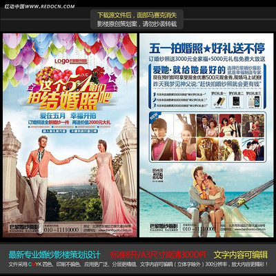 ���51���ǽ��ɻ�ɴӰ¥DM PSD