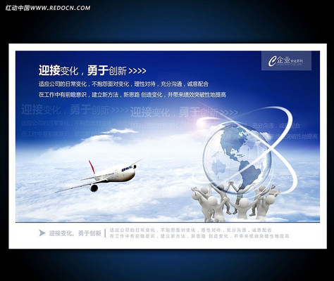 ��ҵ�Ļ�չ�����֮ӭ�ӱ仯���ڴ��� PSD