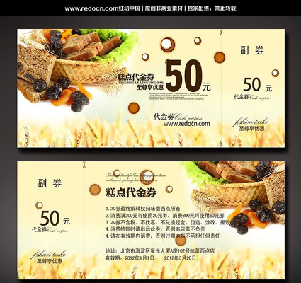 ����������ȯ PSD