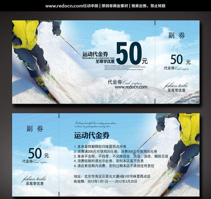 ��ѩ������ȯ PSD