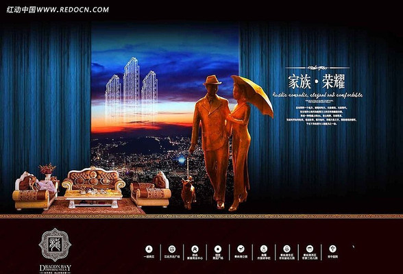 ��󷿵ز������� PSD