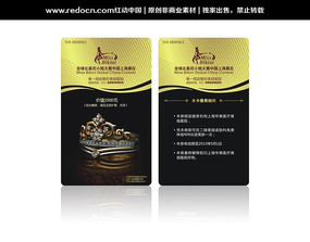 �ߵ���Żݿ� CDR