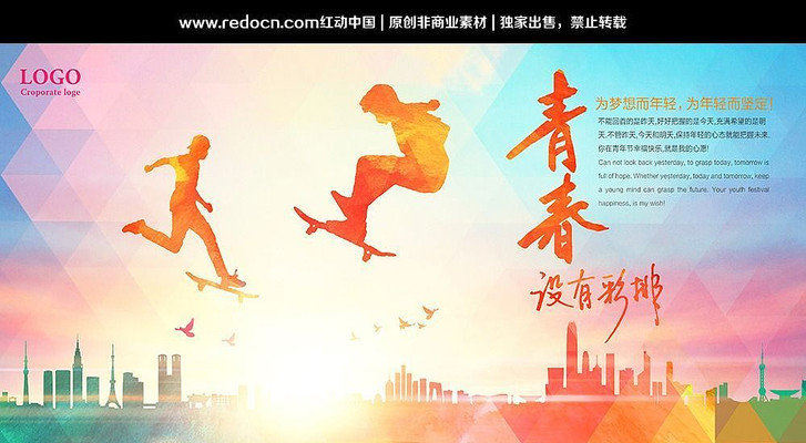 �����������־���� PSD