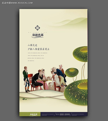 ŷʽװ�λ��ز�