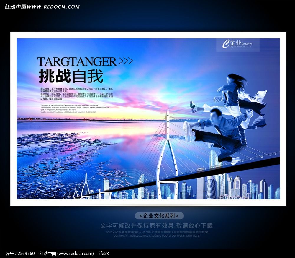 ��ҵ�Ļ�չ�����֮��ս����