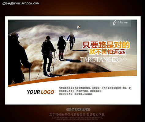 ��ҵ�Ļ�չ��ֻ֮Ҫ·�ǶԵľͲ�����ңԶ PSD