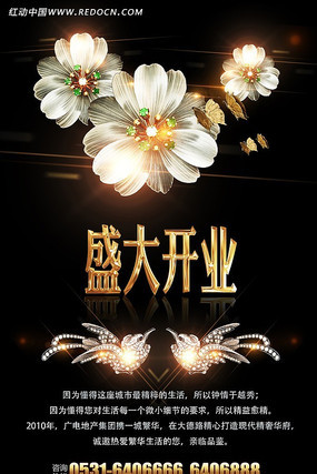 ���ز���ҵ��� PSD