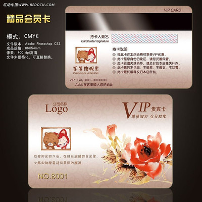 �����ֵ���ֿ�PSD�ֲ���� PSD