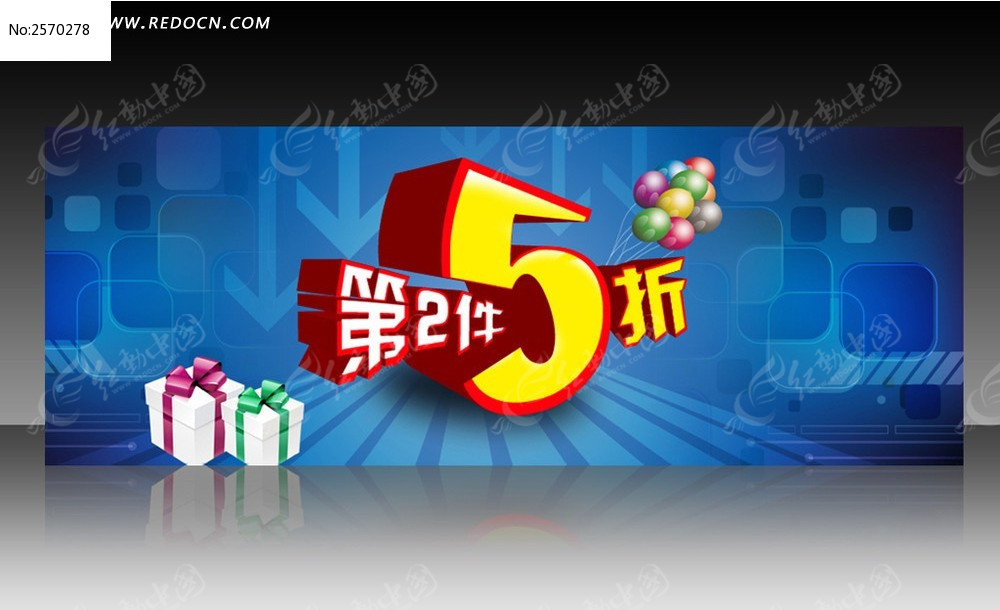 �Ա�5�۴�ٻ����PSD�ز�