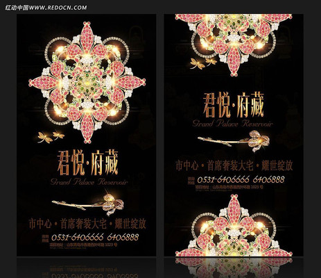 �߶˵ز������� PSD