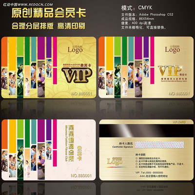 ��������VIP����Ա PSD