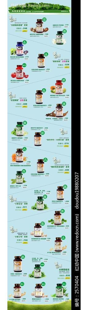 �Ա�����Ƭ�ײ�ҳ�� PSD