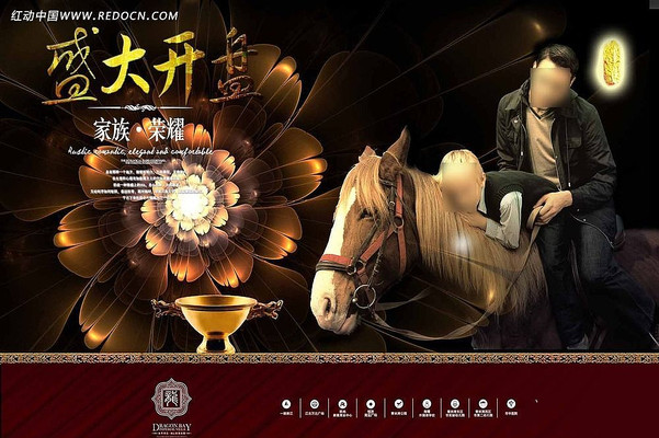 ���ز�ʢ���̹�� PSD