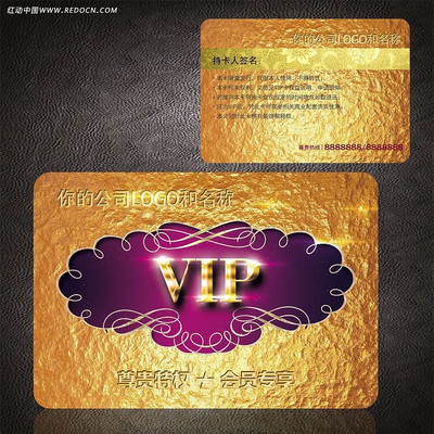 ��ɫ����Ա�� PSD