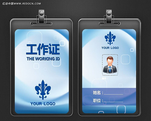 ��ɫ����֤��� PSD