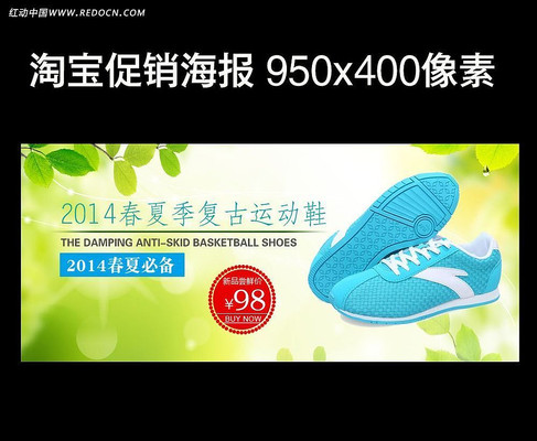 �˶�Ь�ӹ��