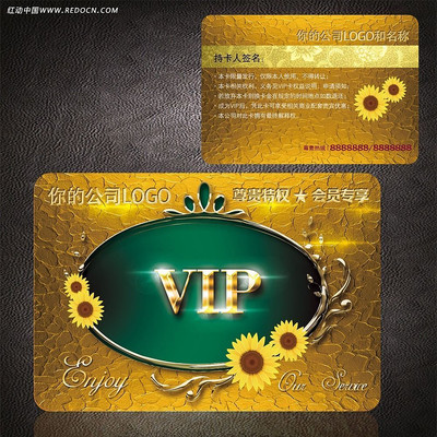 ��ɫ����Ա�� PSD