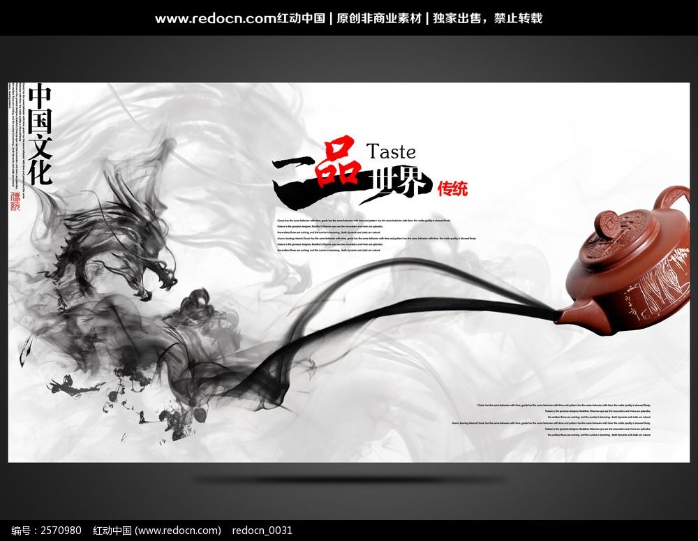 ����ˮī���Ļ�����PSD�ֲ�